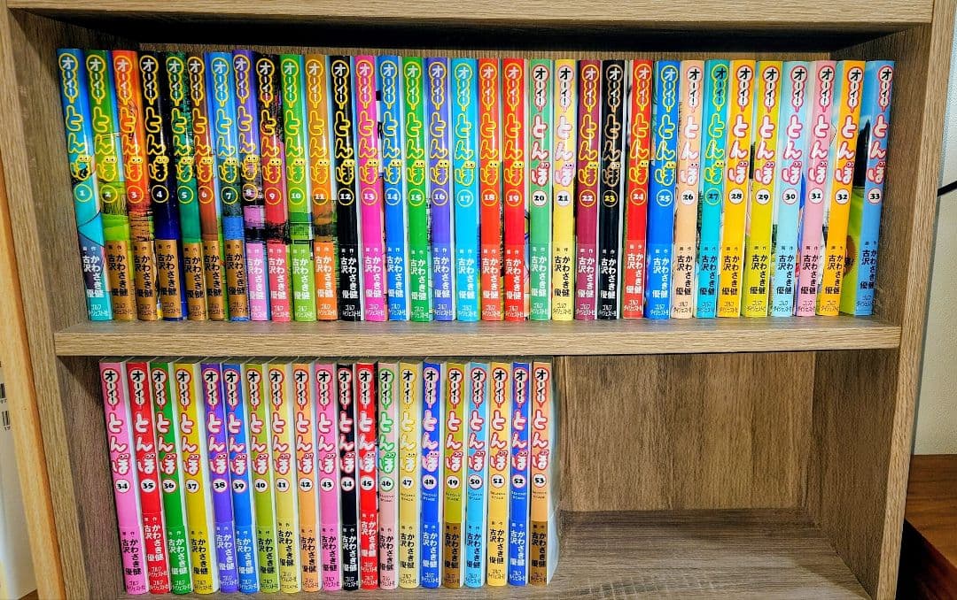 【53冊セット】オーイ！とんぼ　かわさき健　古沢優　1巻〜53巻