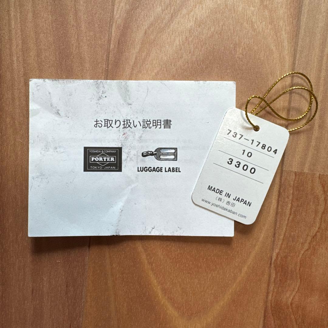 PORTER ブラック ハイブリッドスリングショルダーバッグ