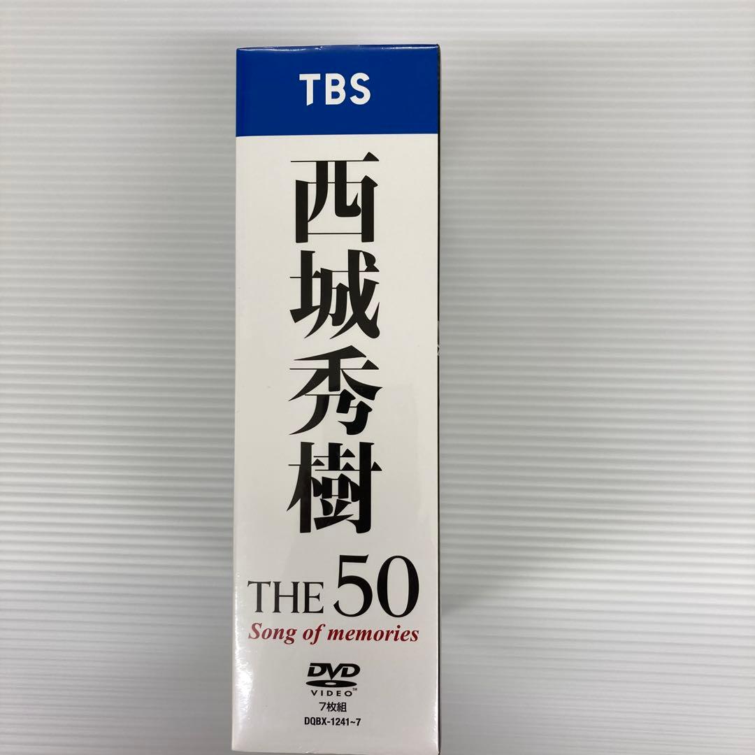 西城秀樹The50 Song of memories