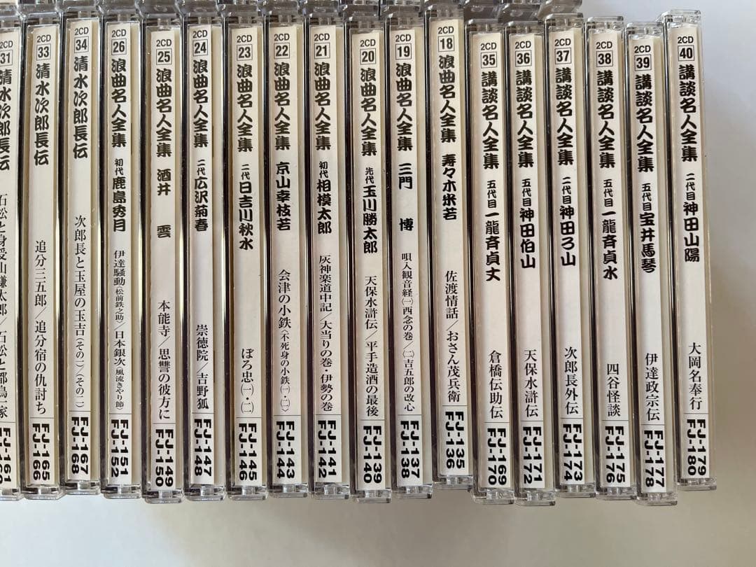 演芸玉手箱　40巻(CD2枚組)セット 落語名人全集 清水次郎長伝 浪曲名人全集