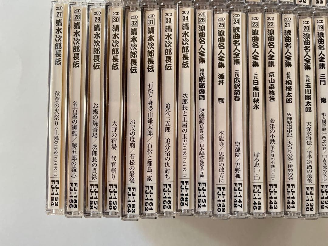 演芸玉手箱　40巻(CD2枚組)セット 落語名人全集 清水次郎長伝 浪曲名人全集