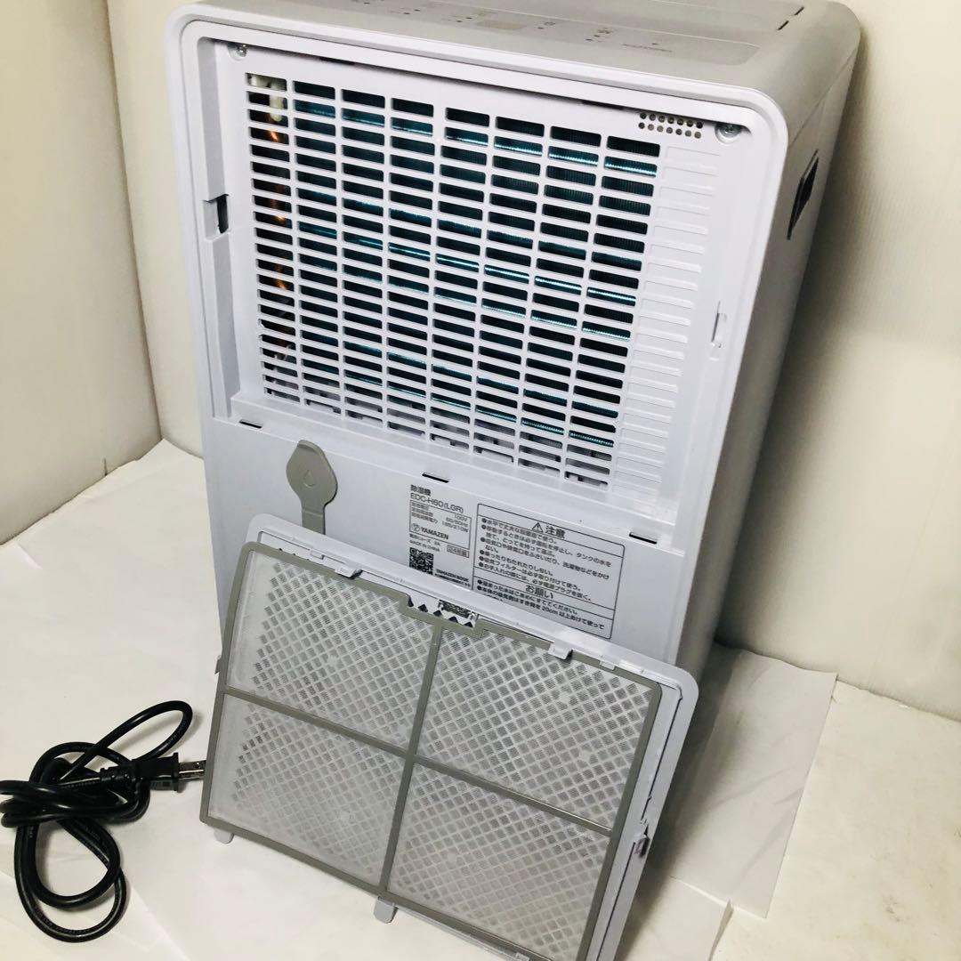 除湿機 EDC-H60(LGR) YAMAZEN