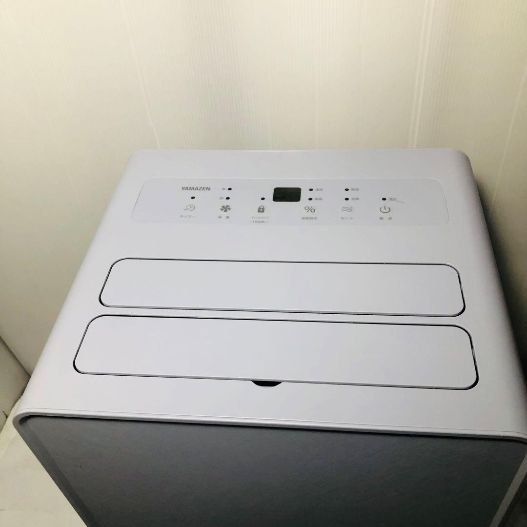 除湿機 EDC-H60(LGR) YAMAZEN