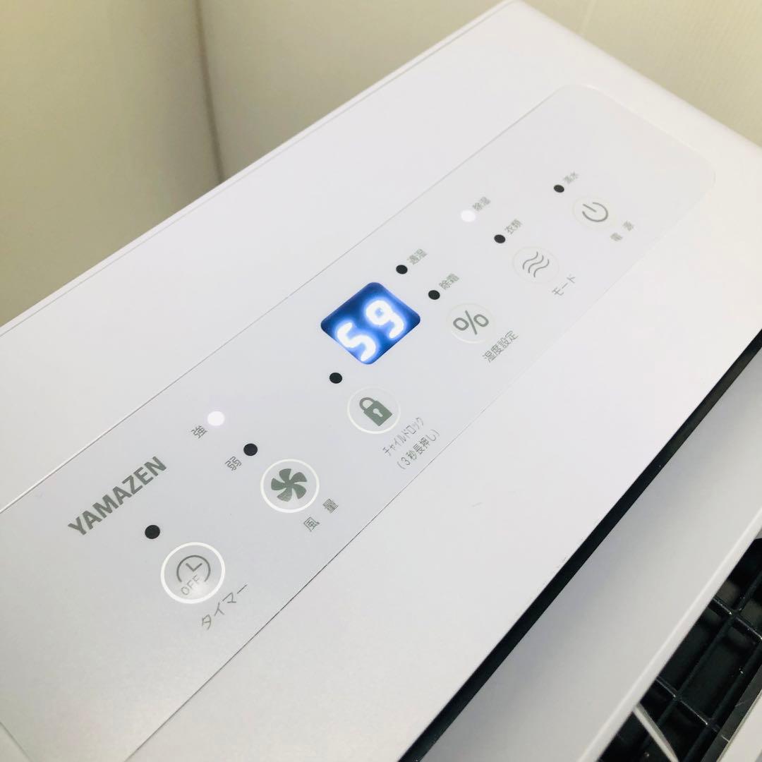 除湿機 EDC-H60(LGR) YAMAZEN