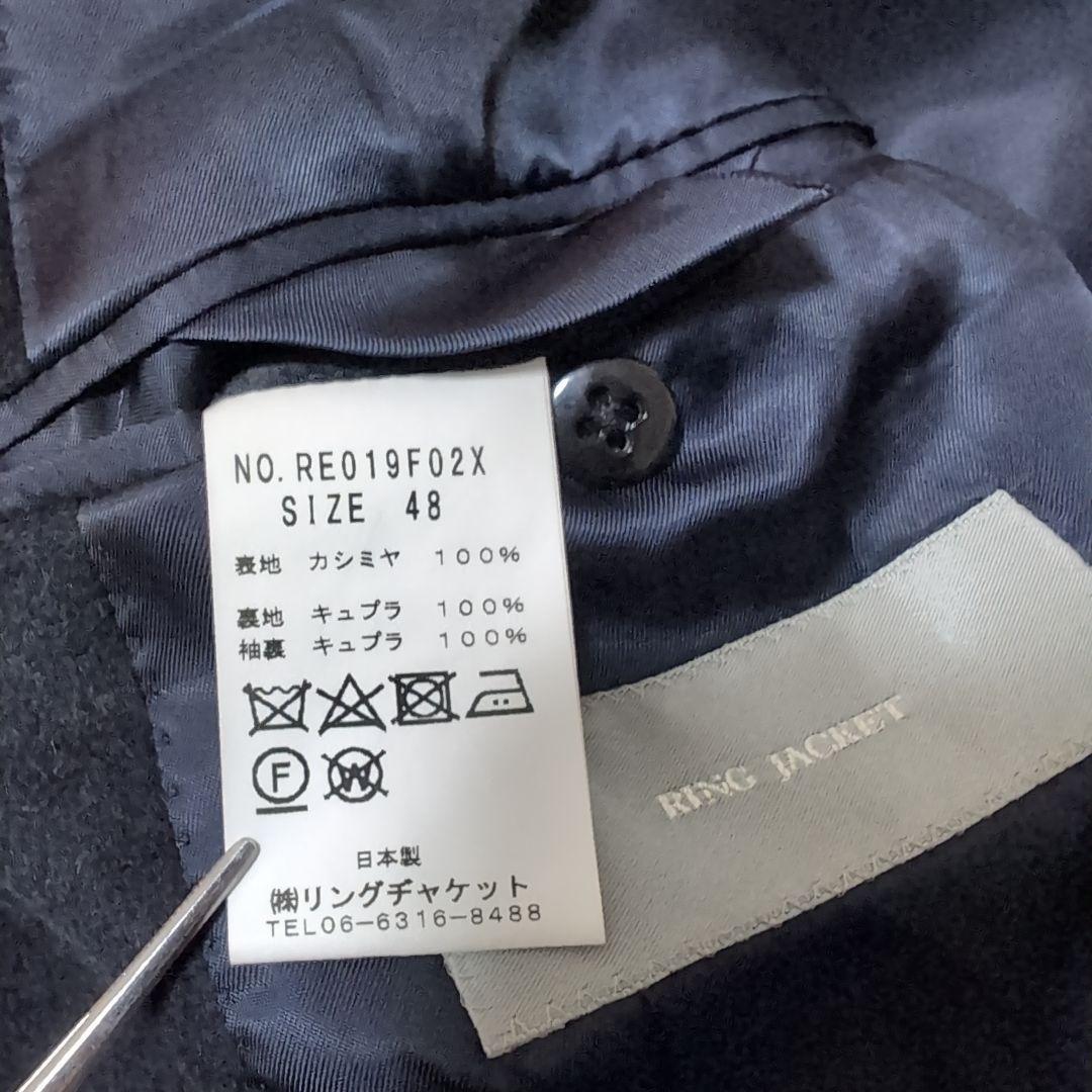 RING JACKET リングヂャケット カシミヤ100% チェスター コート