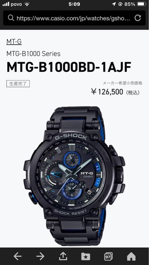 大幅値下★極美品★CASIO G-SHOCK MTG-B1000BD-1AJF