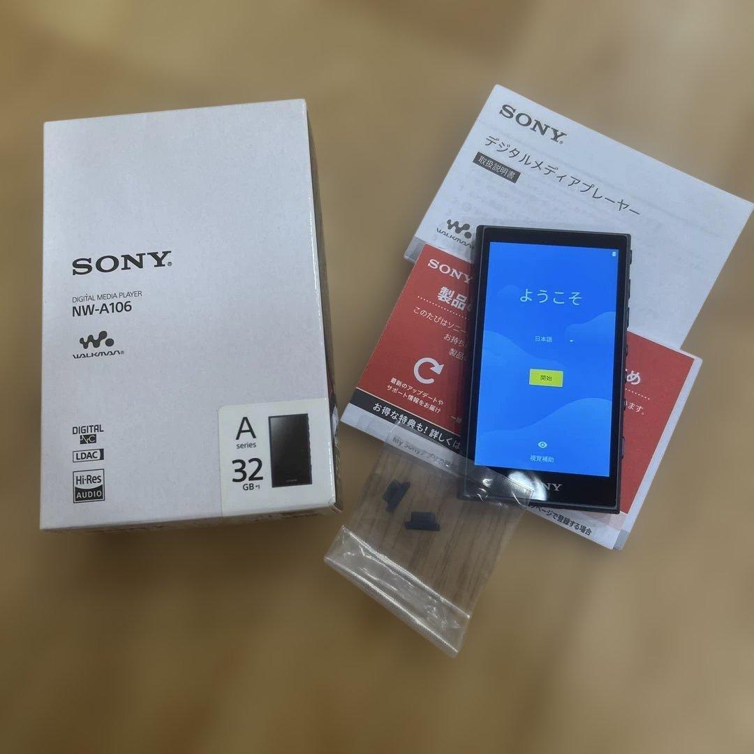 SONY⭐︎ハイレゾプレーヤーNW-A106 32GBブルー/20年購入、使用少