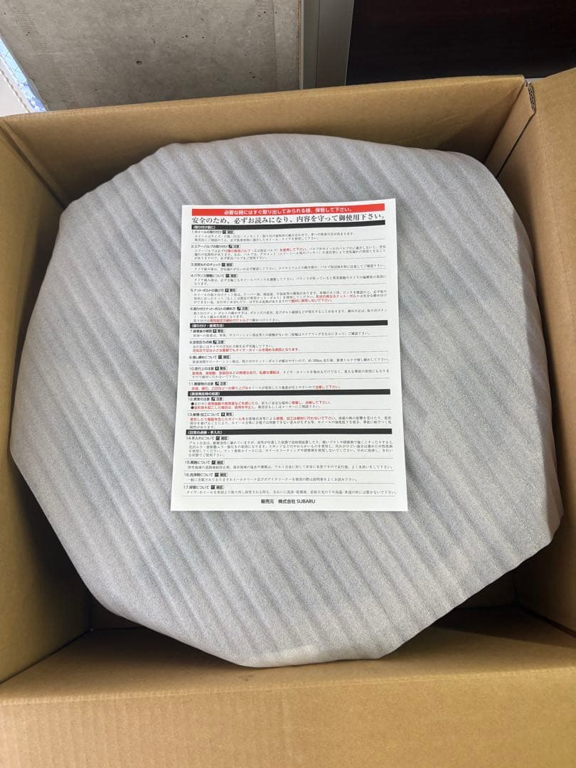 【SL型フォレスター新車外し】ブロンズ18インチ純正ホイールその③