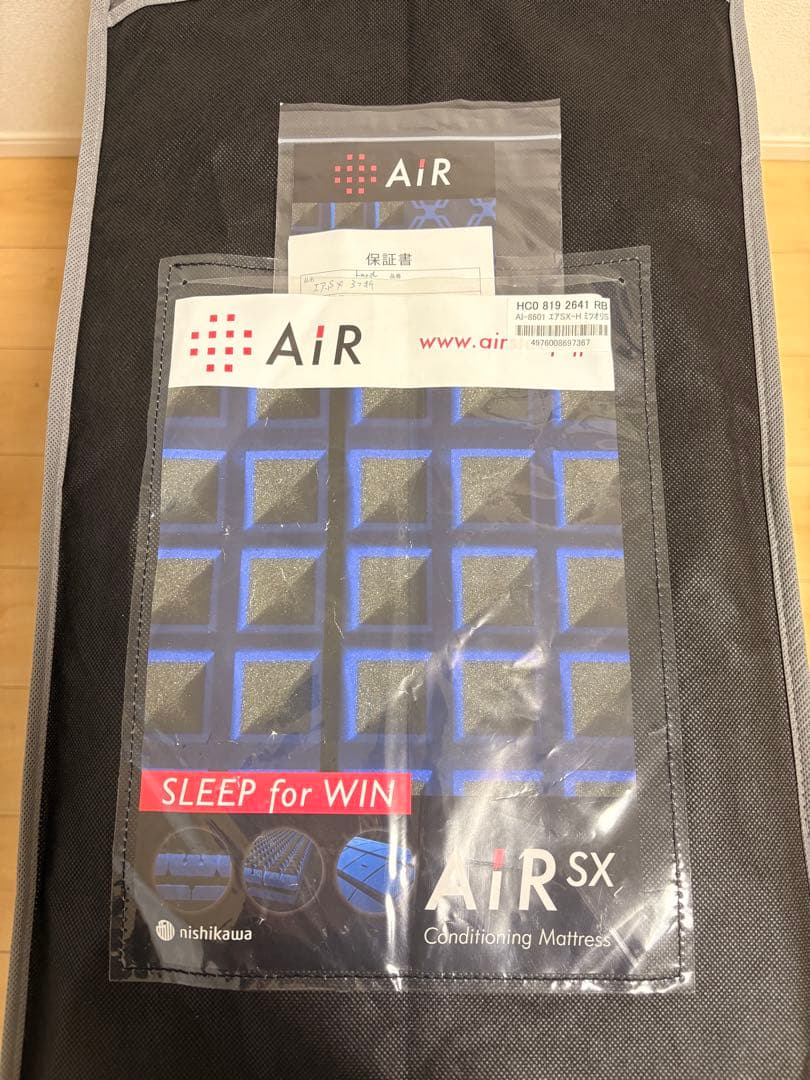 crypto founder　西川 Air SX ハード 三つ折り