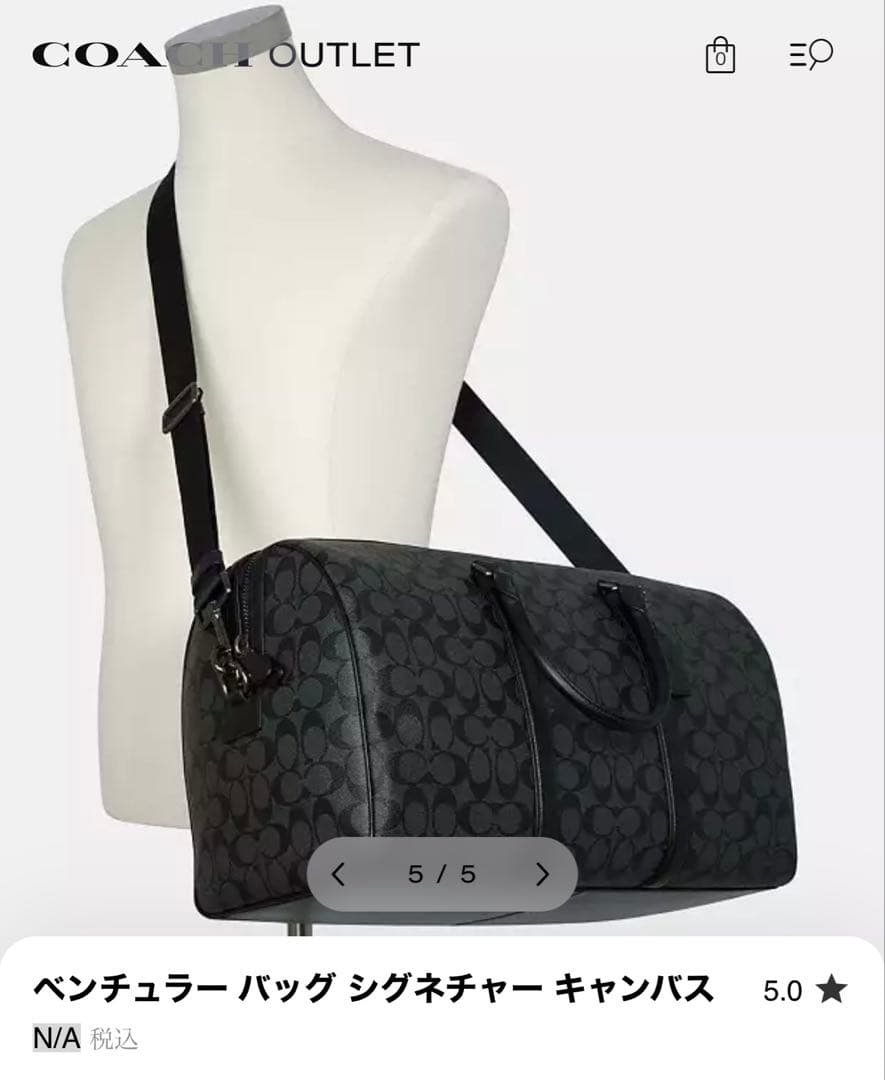 COACH ボストンバッグ ブラック キャンバス