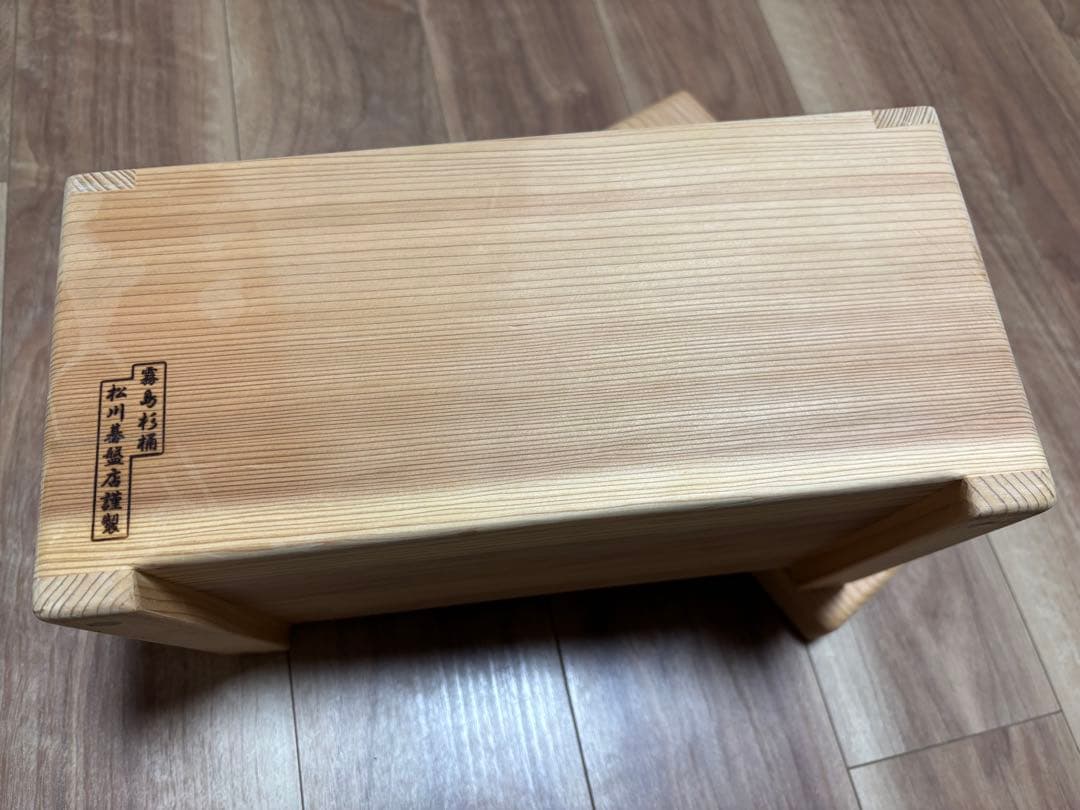 松川碁盤店★霧島杉ぬか漬桶（大）