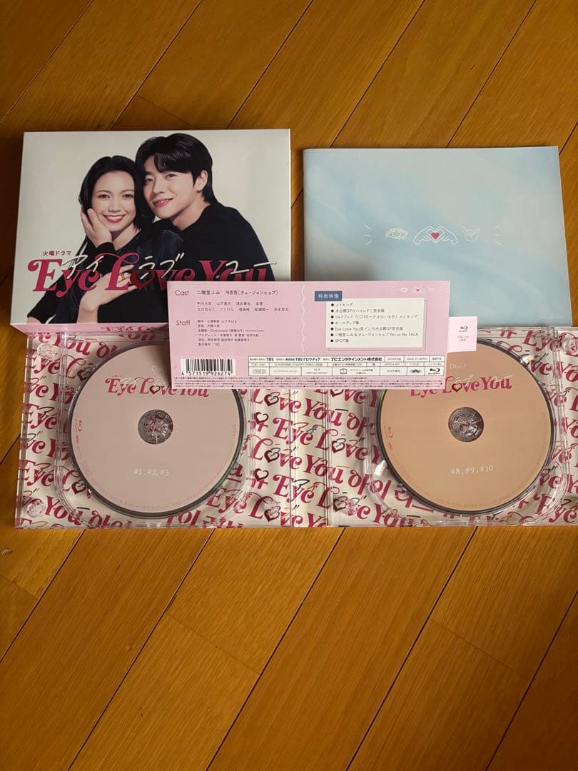 Eye Love You 4枚組DVD