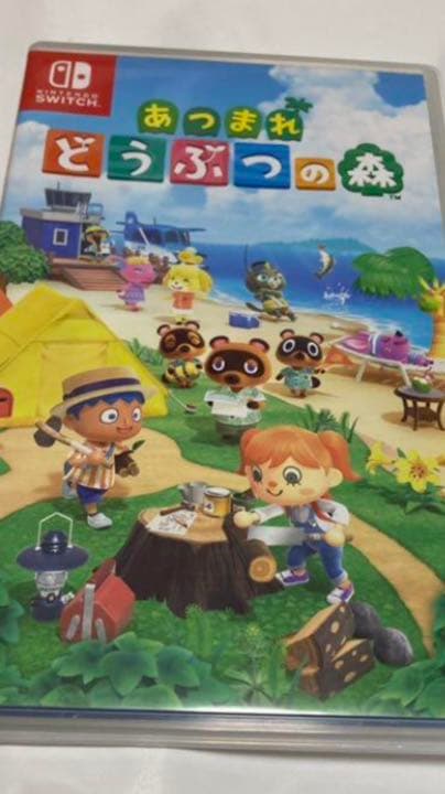 あつまれ どうぶつの森