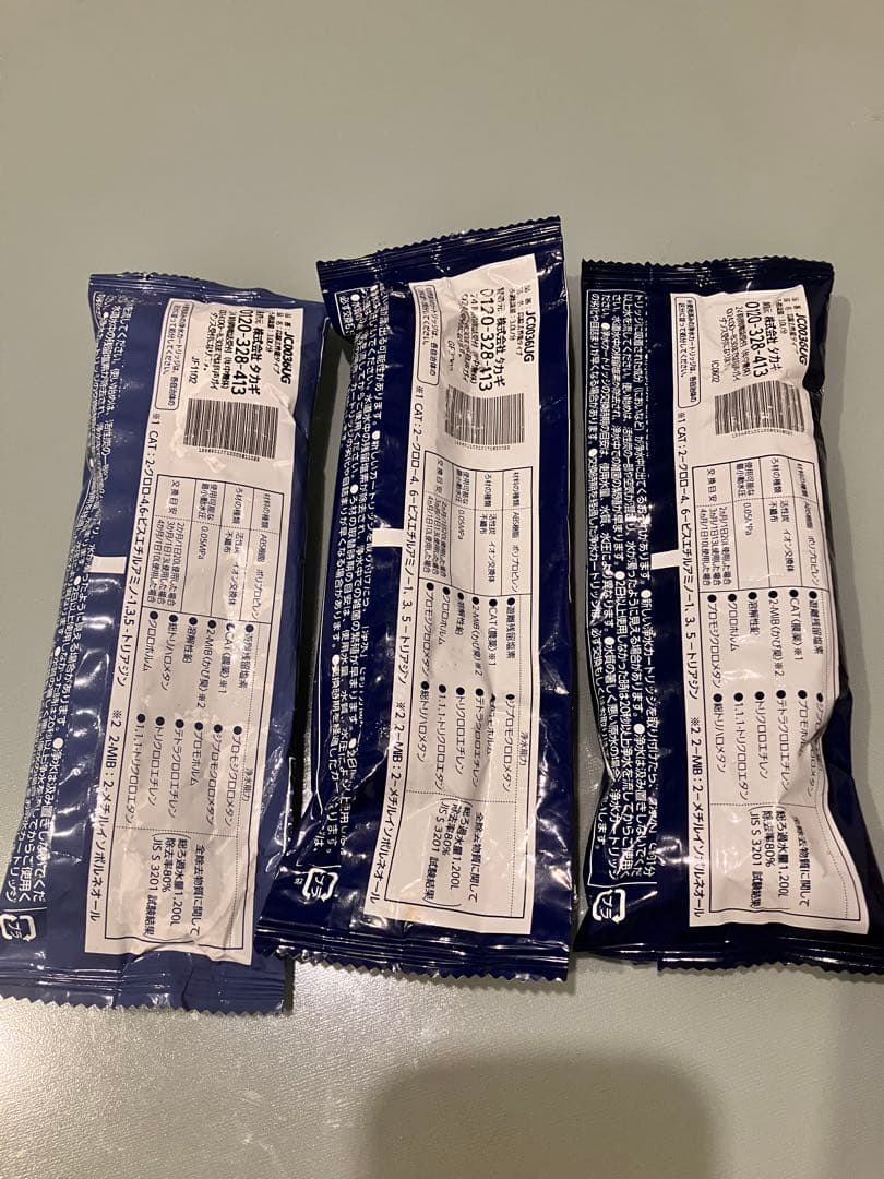 【新品未開封】タカギ浄水器本体・カートリッジ ＆JH030JA2GYE 3パック