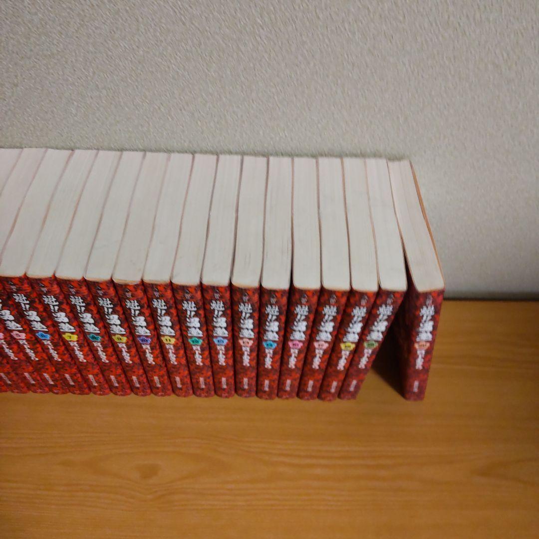 じ*ん様 文庫版魁！！男塾全巻セット