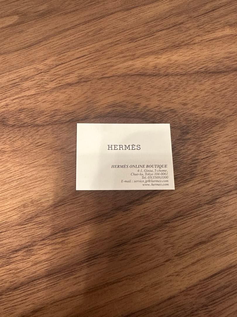 香水(男性用) HERMES TERRE D'HERMES INTENSE