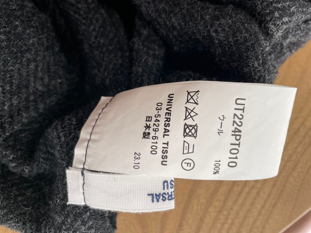 UNIVERSAL TISSU ダークグレー　サロペット Vネック　ウール