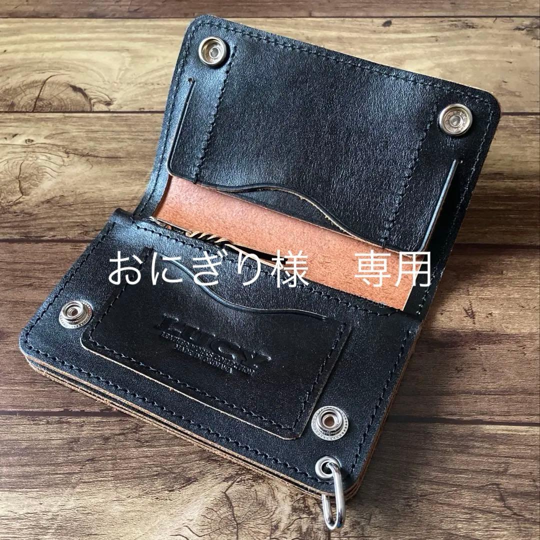 【おにぎり】ミドルトラッカーウォレット 茶芯ブラック【お札を折らずに収納】