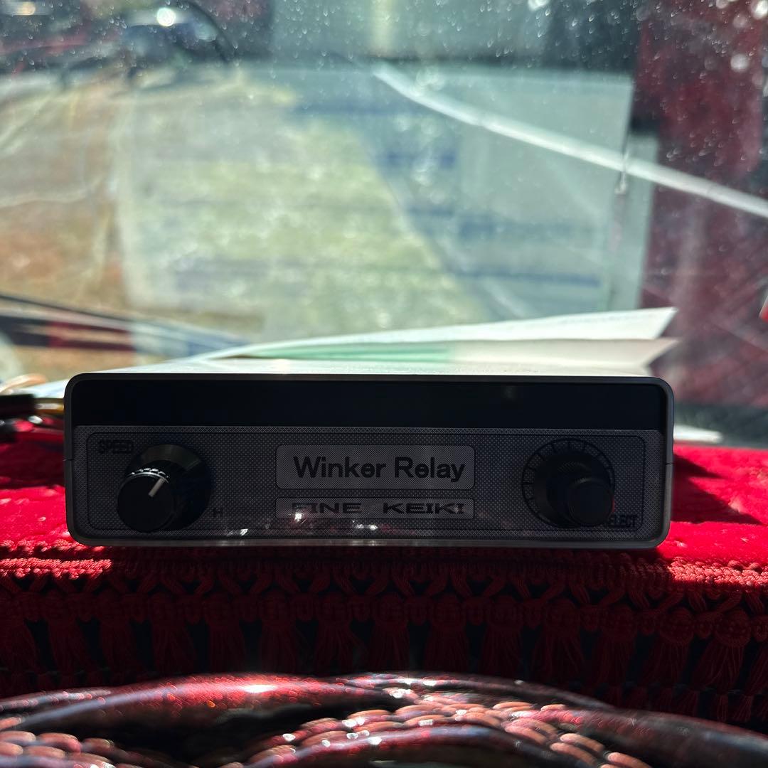 FINE KEIKI ウィンカーリレー　デコトラ