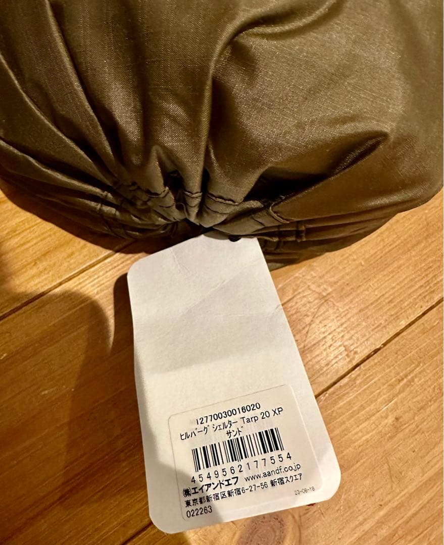 新品未使用 ヒルバーグ 20xp サンド 正規店A&F購入