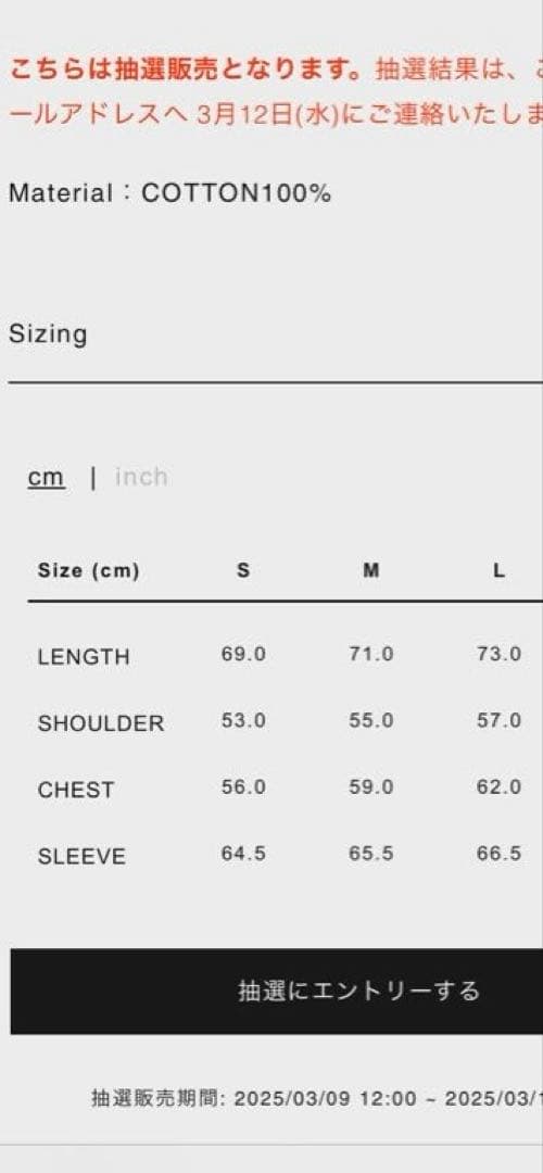 トップス SEA LONG SLEEVE TEE