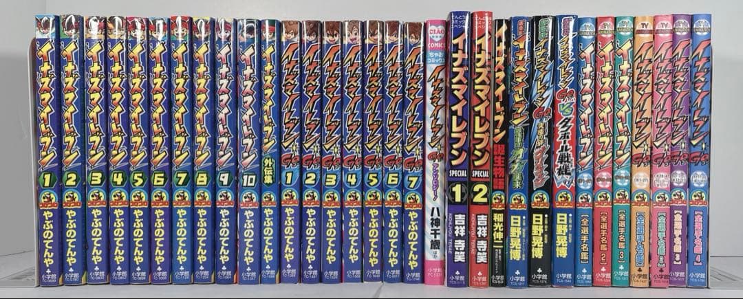 イナズマイレブン&イナズマイレブンgo 全巻　全選手名鑑全巻　関連本多数