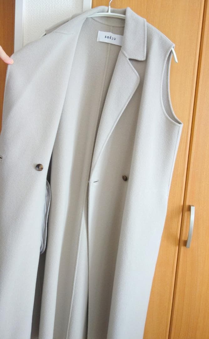 SOÉJU ウールライクロングジレ ベージュ