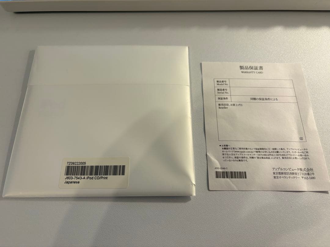 Apple iPod nano 第一世代 未使用品 MA005J/A