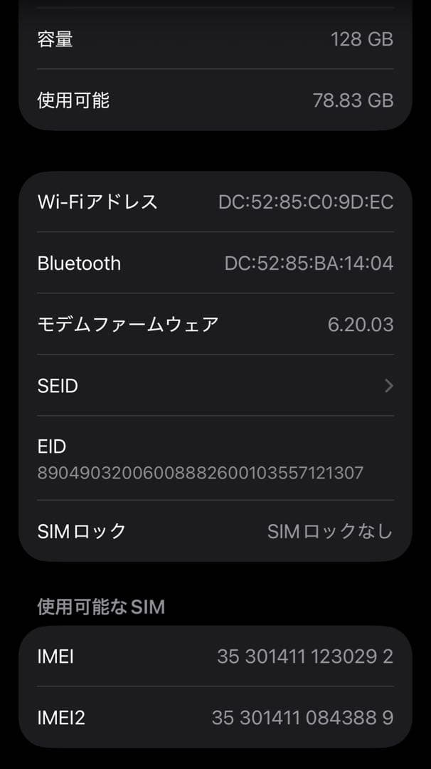 iphone12mini 128GB SIMフリー　ブルー