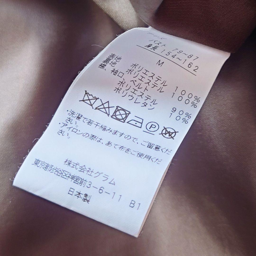 Q-pot. ワンピース メルティブックシェルフ