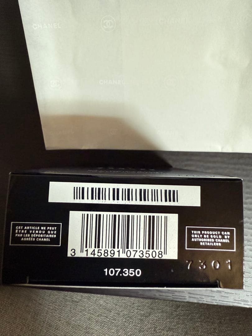 BLEU DE CHANEL パルファム 50mL ブルードゥシャネル