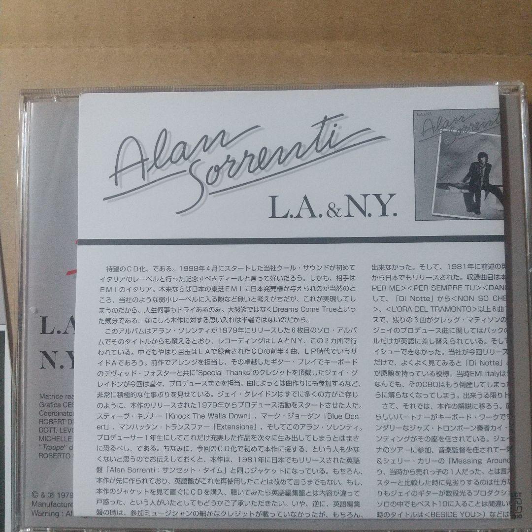 Alan Sorrenti(アラン·ソレンティ)/L.A. & N.Y./AOR