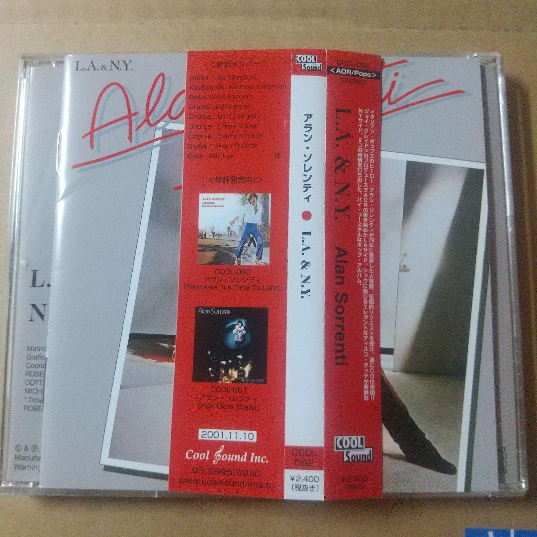 Alan Sorrenti(アラン·ソレンティ)/L.A. & N.Y./AOR