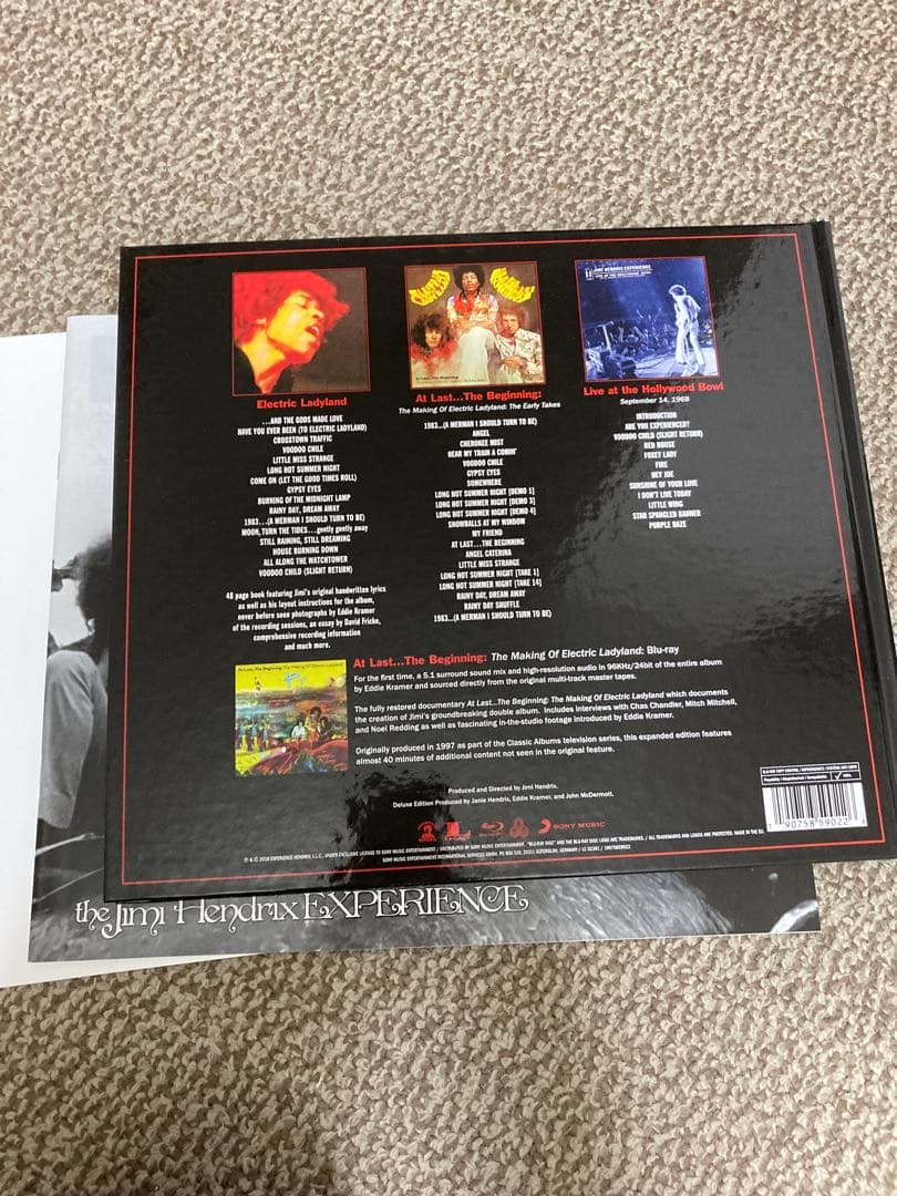 エレクトリック・レディランド 50周年記念盤