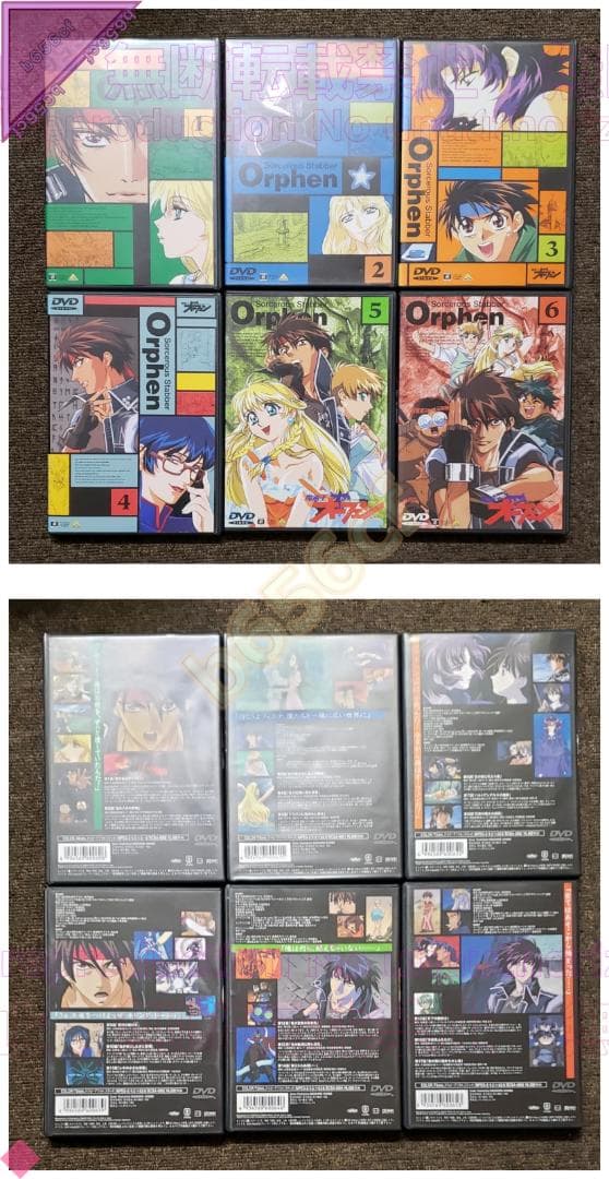 ◎DVD 全巻セット 魔術士オーフェン 全9巻 ＋ Revenge 全8巻