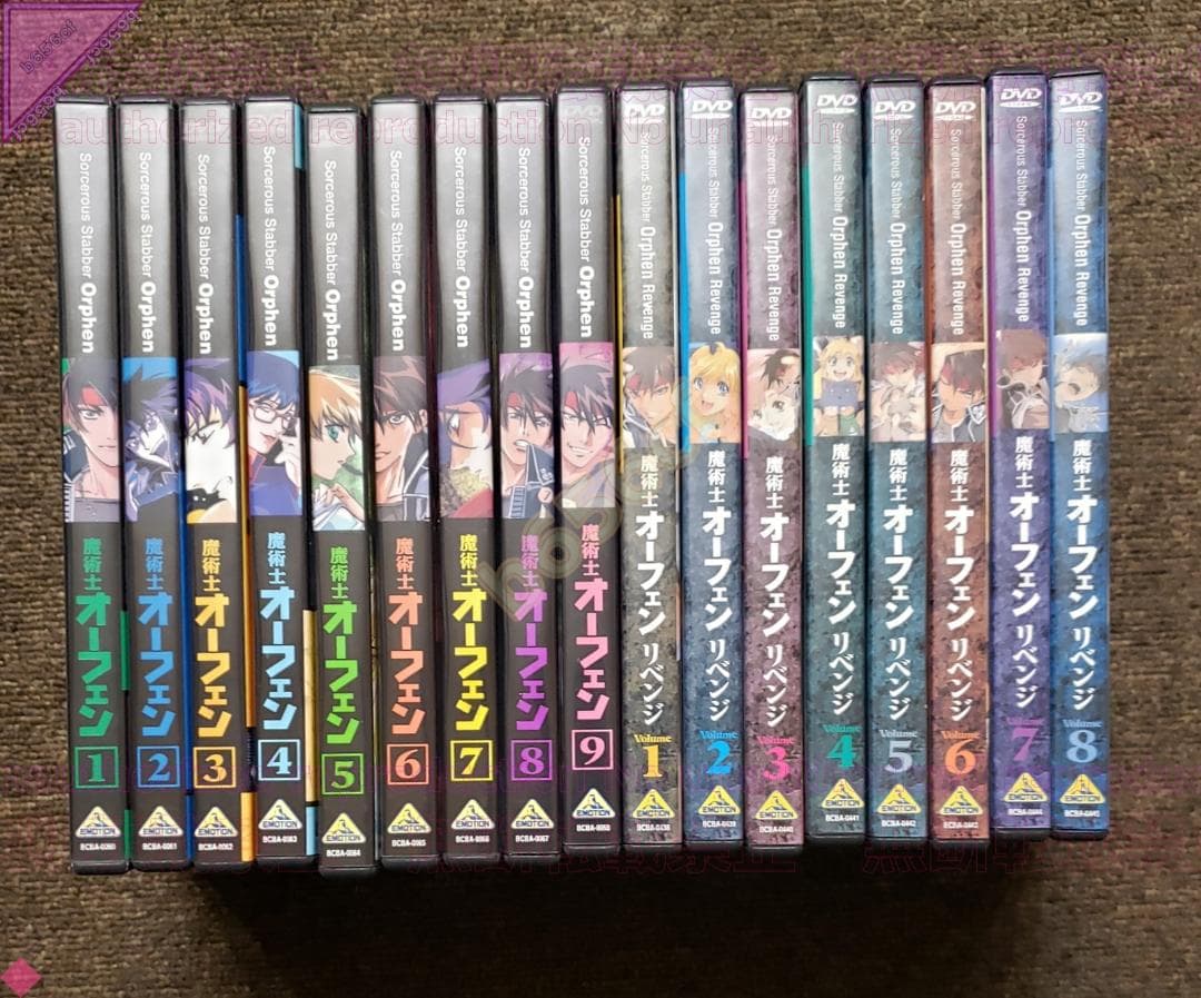 ◎DVD 全巻セット 魔術士オーフェン 全9巻 ＋ Revenge 全8巻