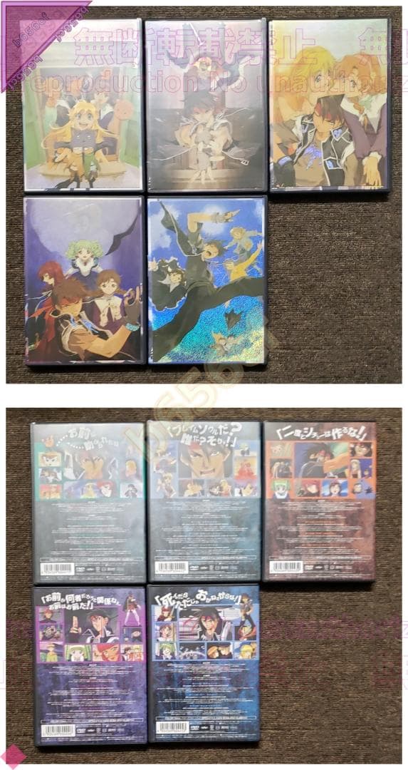 ◎DVD 全巻セット 魔術士オーフェン 全9巻 ＋ Revenge 全8巻