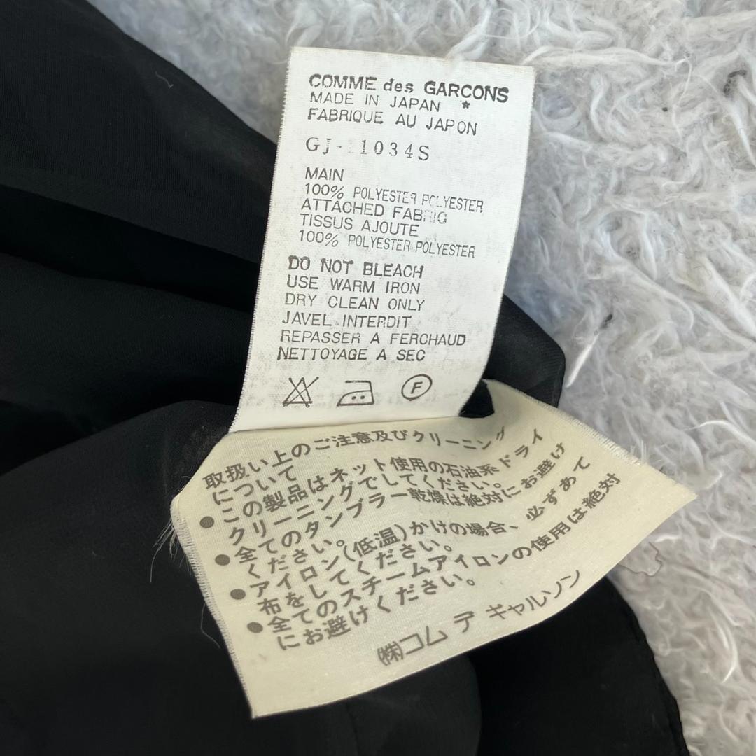 AD1990✨コムデギャルソン テーラードジャケット 総レース ブラック 黒 S