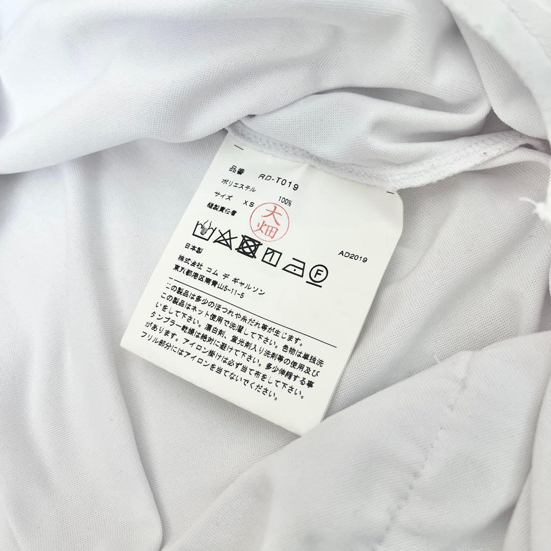 Mitsubachi コムデギャルソンcomm de