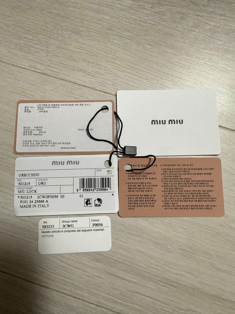 MIU MIU ゴールドロック型ピアス　南京錠ピアス