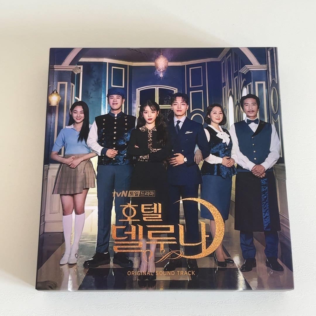 韓国ドラマ『ホテルデルーナ』ost 韓国盤