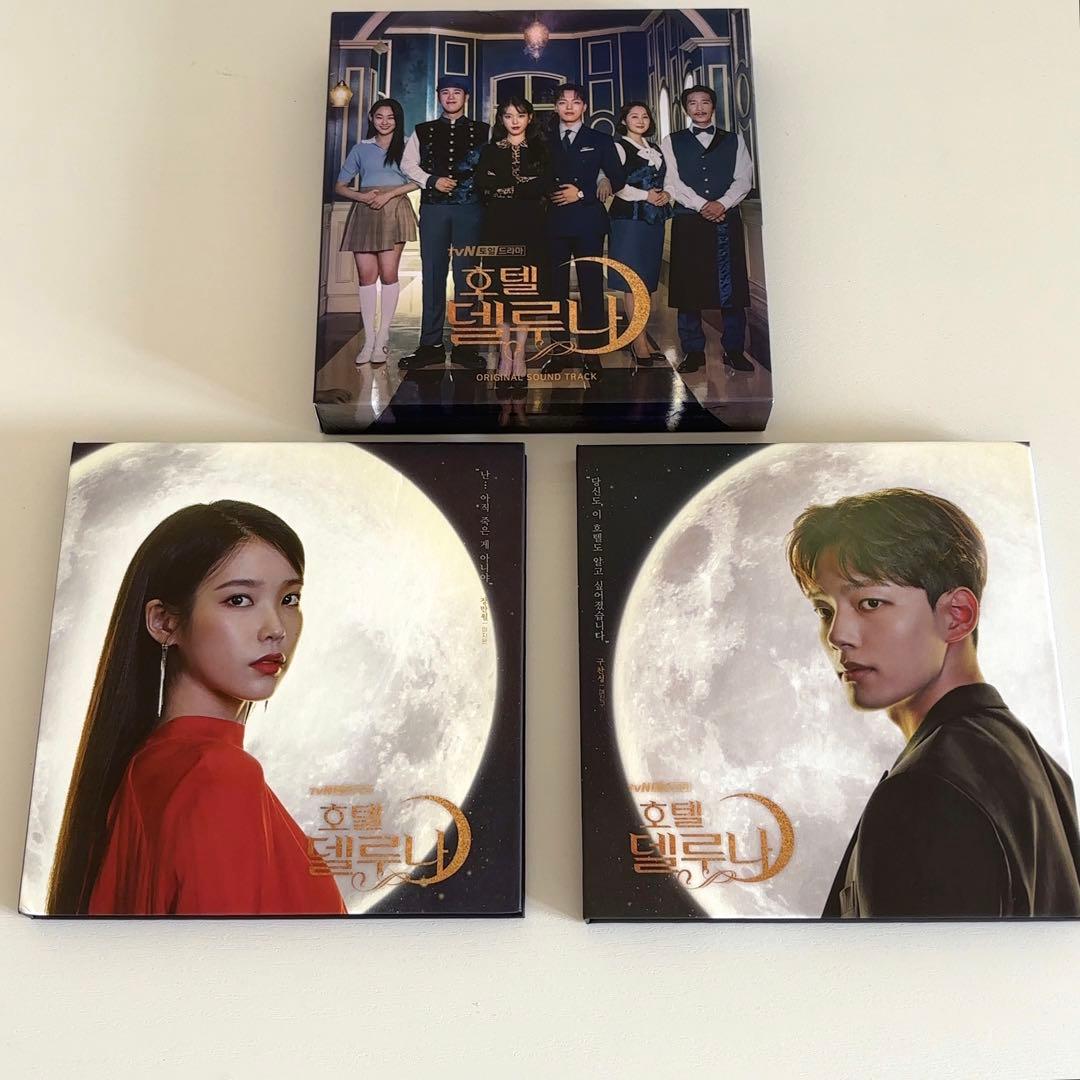 韓国ドラマ『ホテルデルーナ』ost 韓国盤