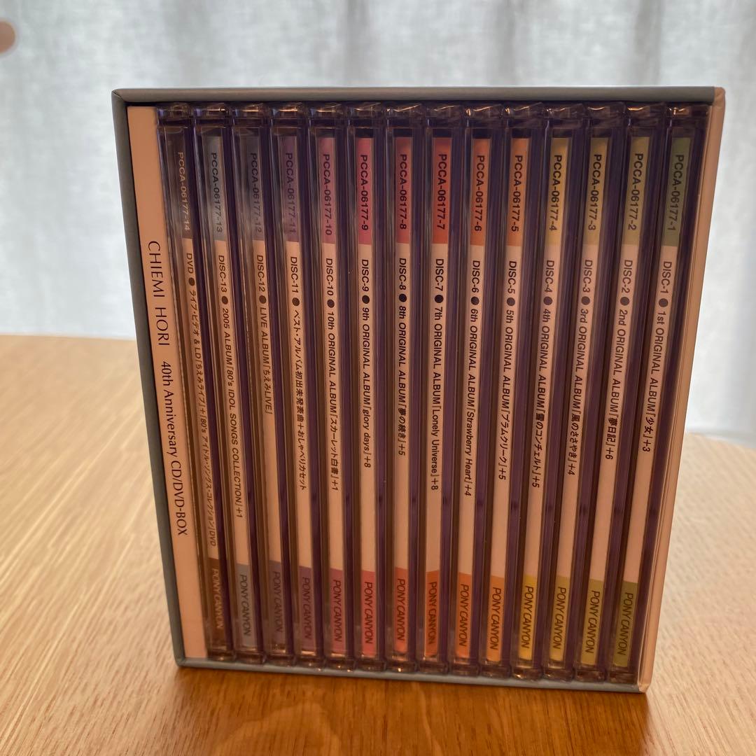 堀ちえみ 40周年記念 CD/DVD-BOX（完全限定生産）