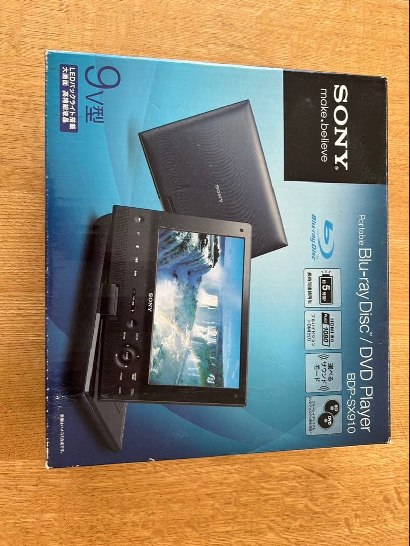 【動作確認済】SONY ポータブルブルーレイDVDプレーヤー BDP-SX910