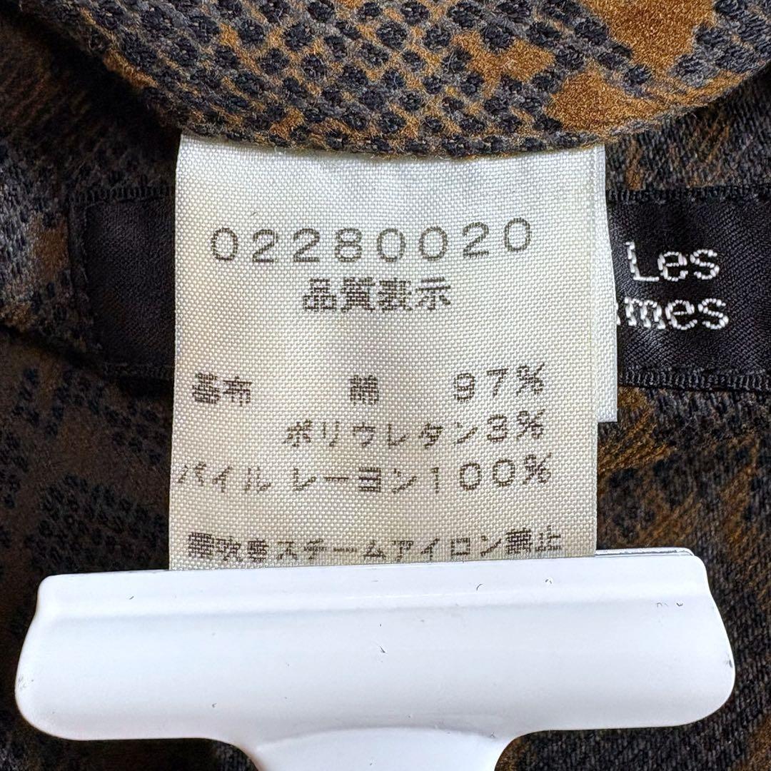 希少 5351 プールオム テーラードジャケット パイソン柄 黒×茶 サイズ3