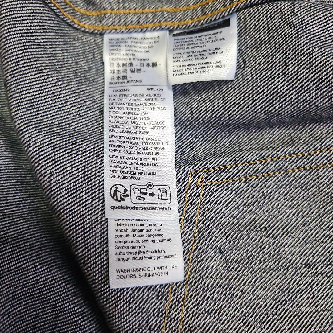 LVC　Levi's 507XX ダークデニムジャケット サイズ44