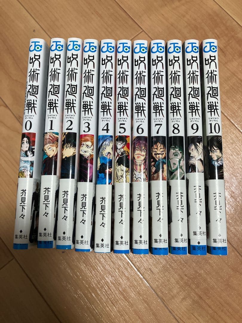 呪術廻戦 全巻セット 0-30巻
