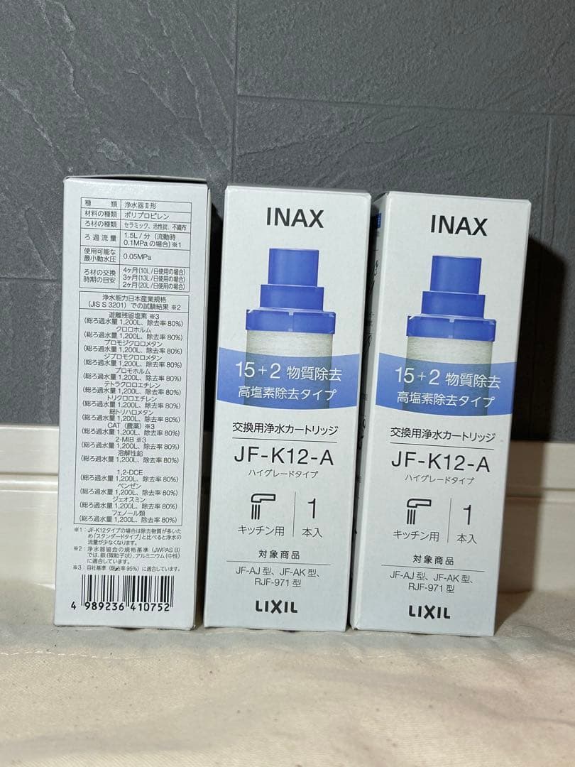 INAX 交換用浄水カートリッジ JF-K12-A
