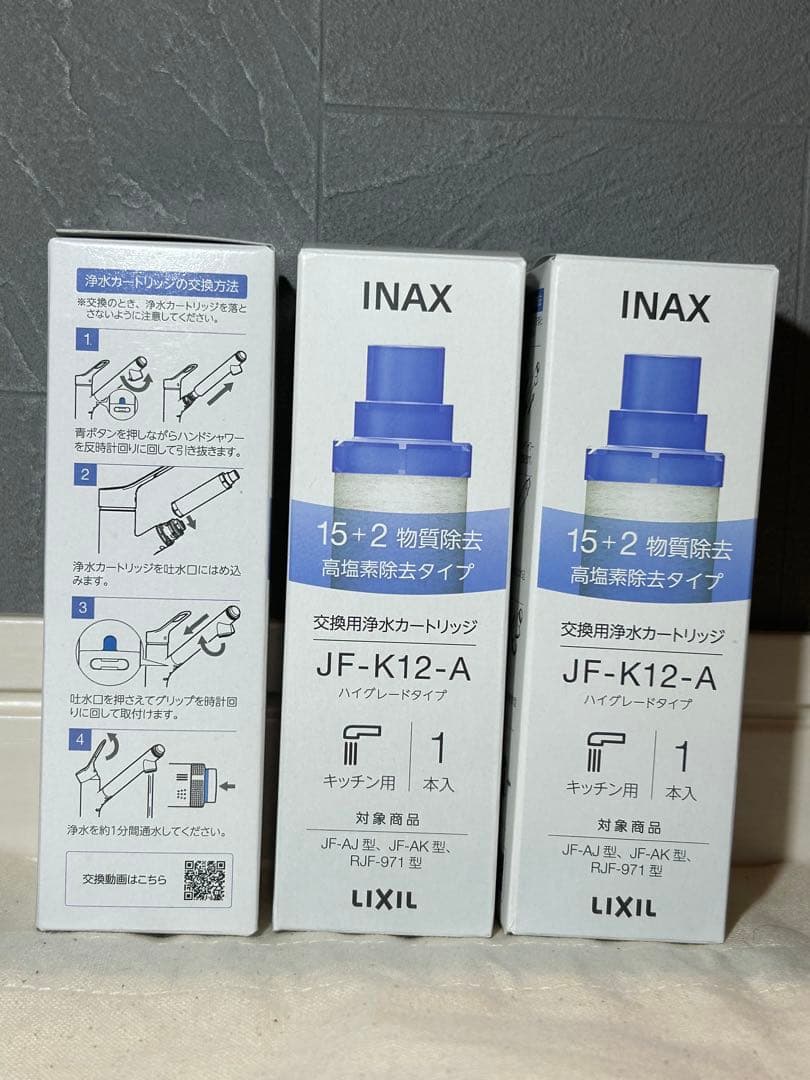 INAX 交換用浄水カートリッジ JF-K12-A