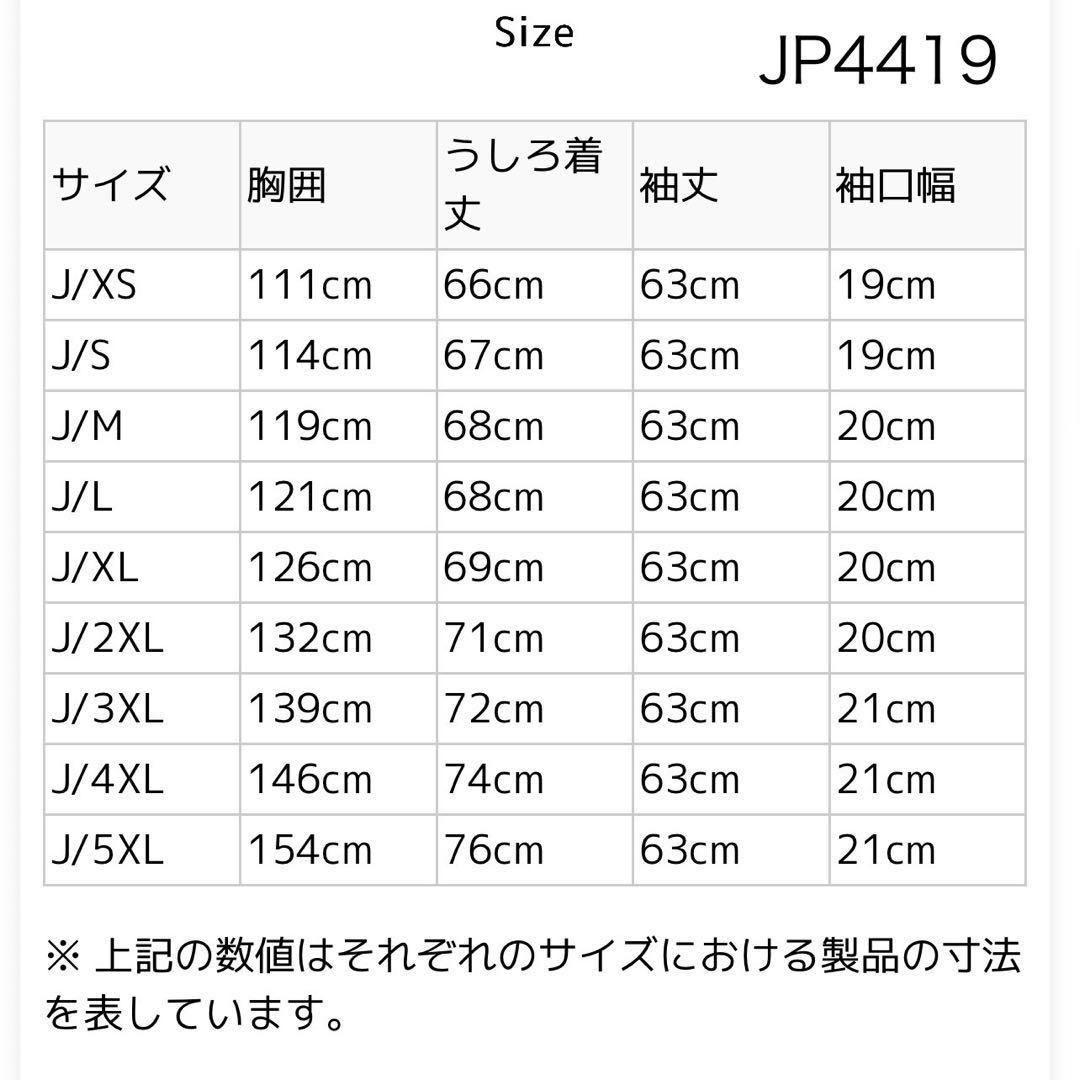 アディダスオリジナルス　モノグラム　トラックトップ　2XL トラックジャケット
